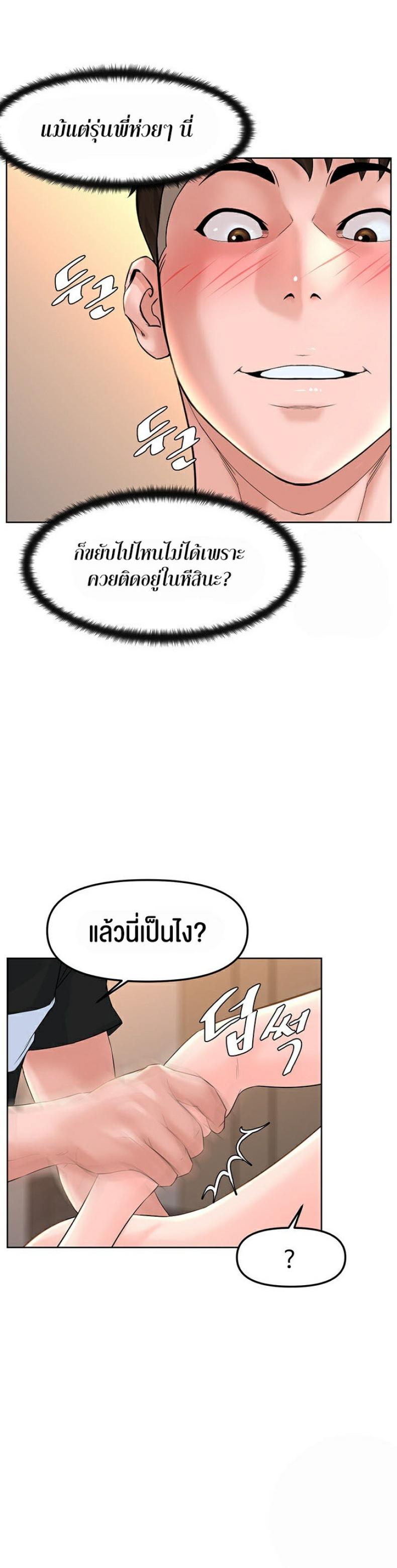 page-20