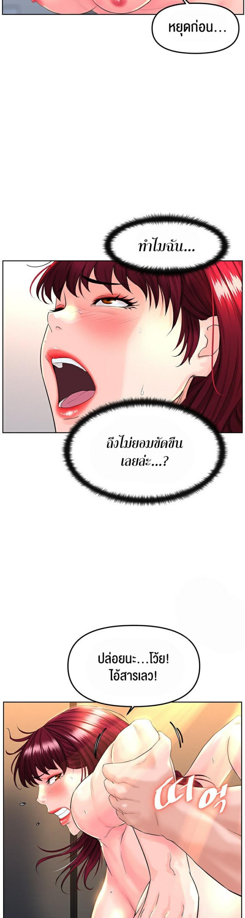 page-24