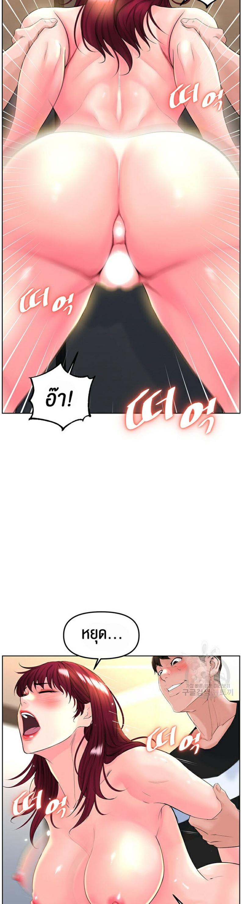 page-23