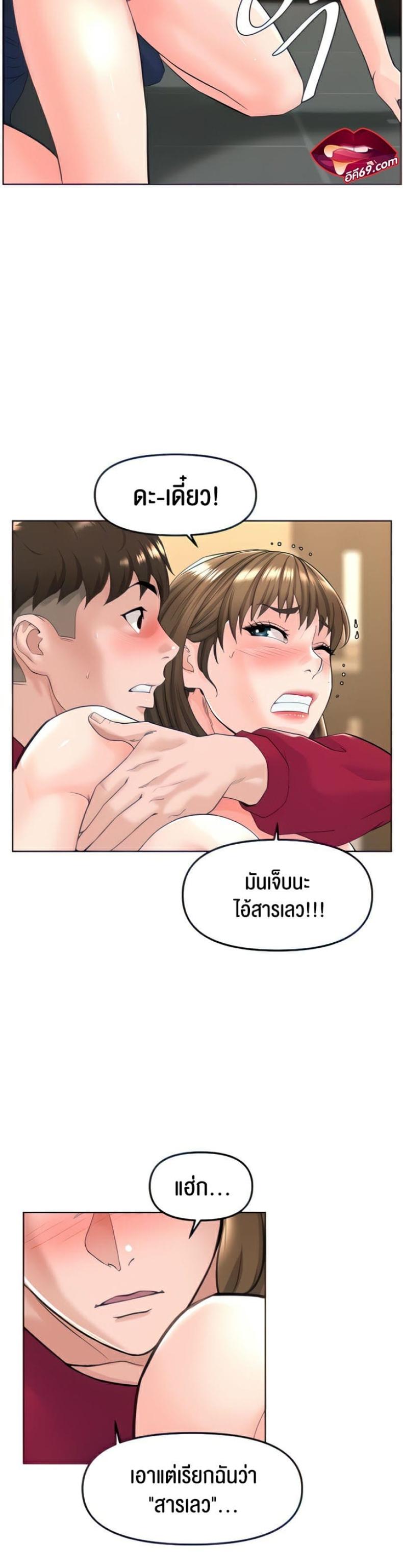 page-16
