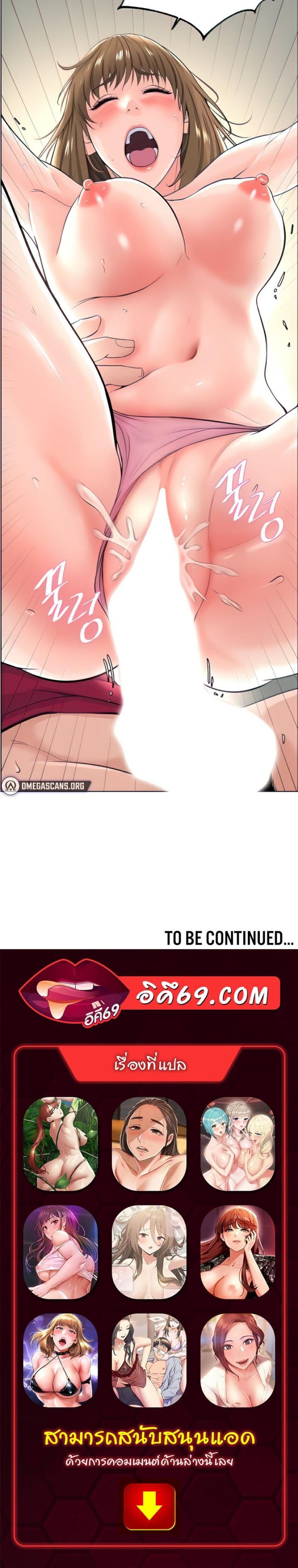 page-30