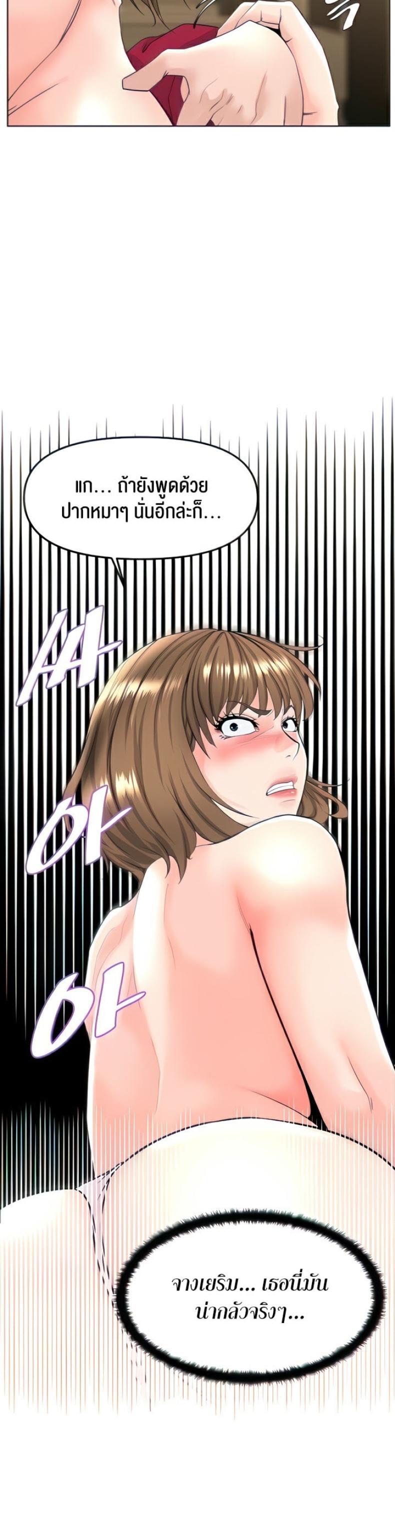 page-18