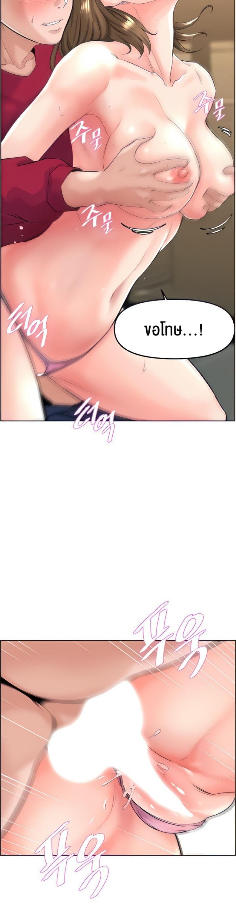 page-23