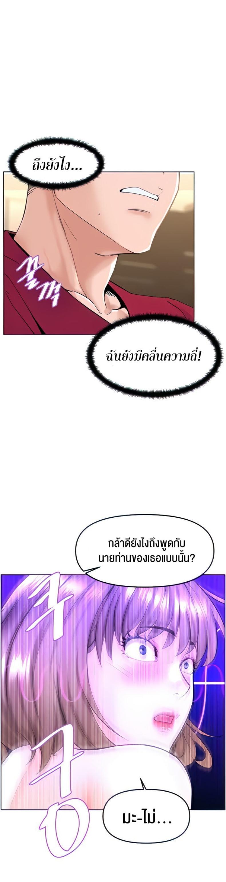 page-19