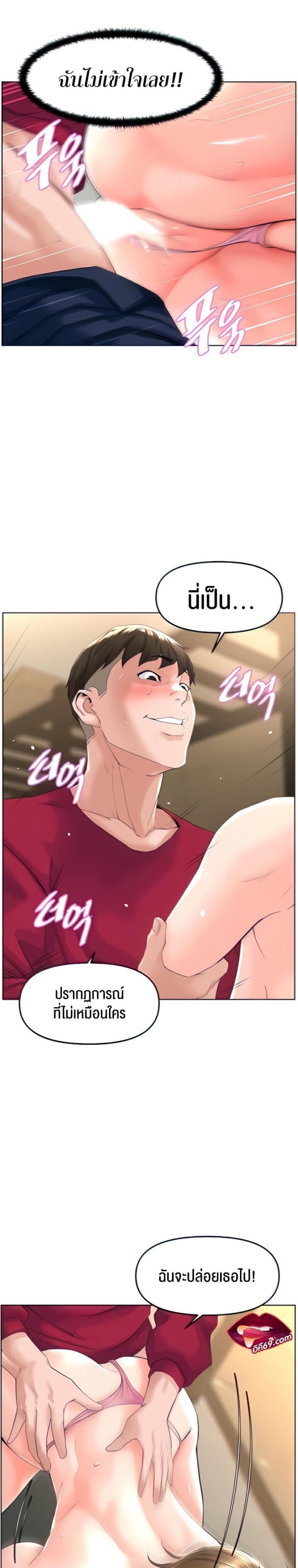 page-27