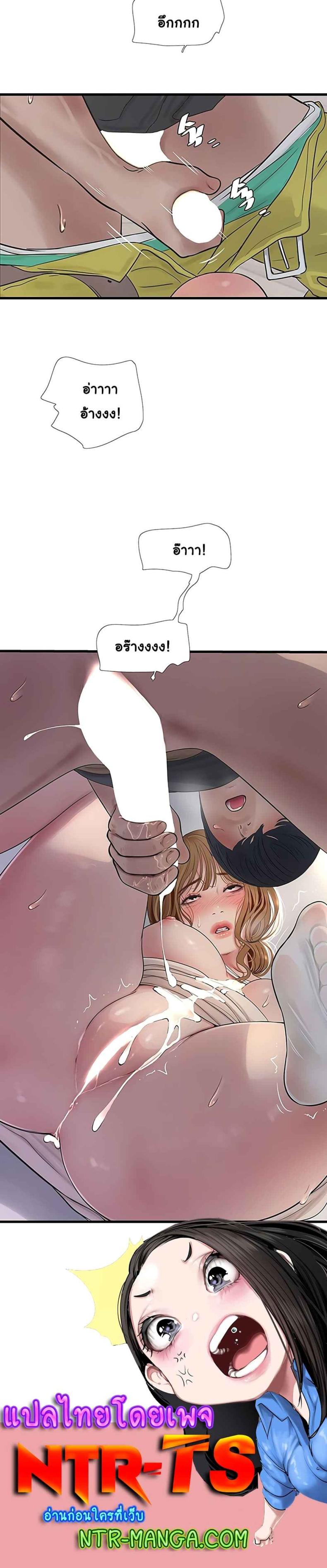 page-5