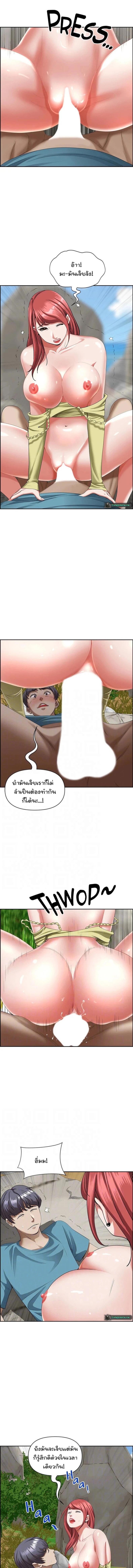 page-3
