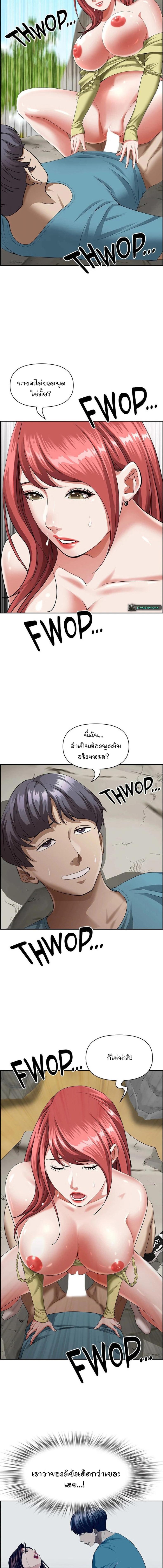 page-10