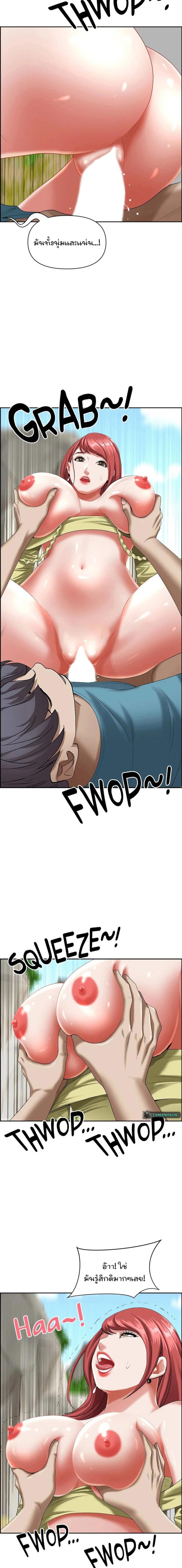 page-14
