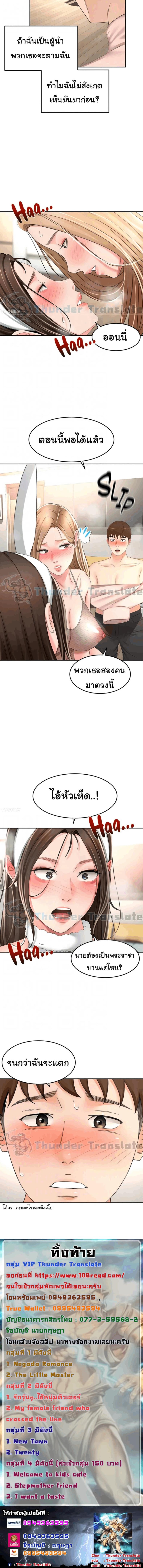 page-5