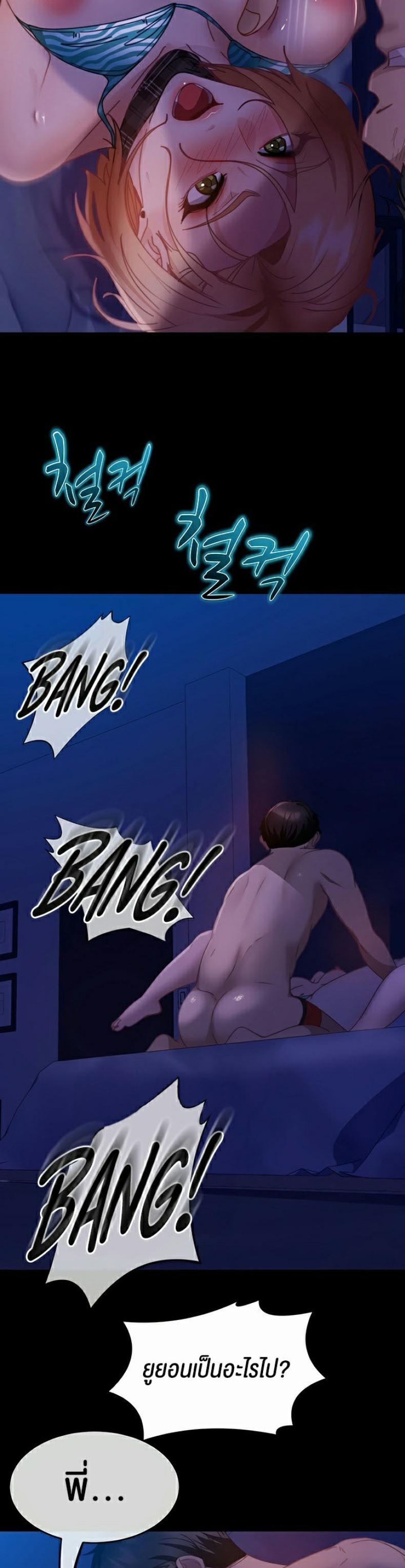 page-12