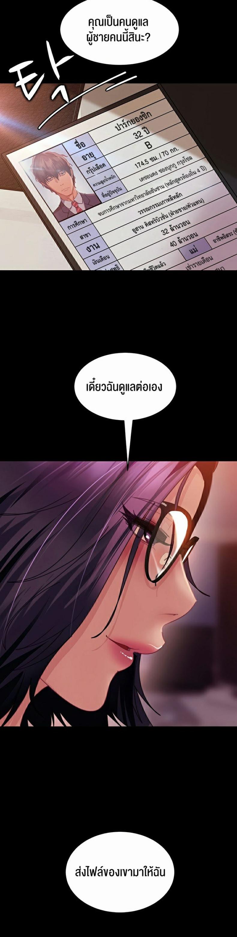page-19