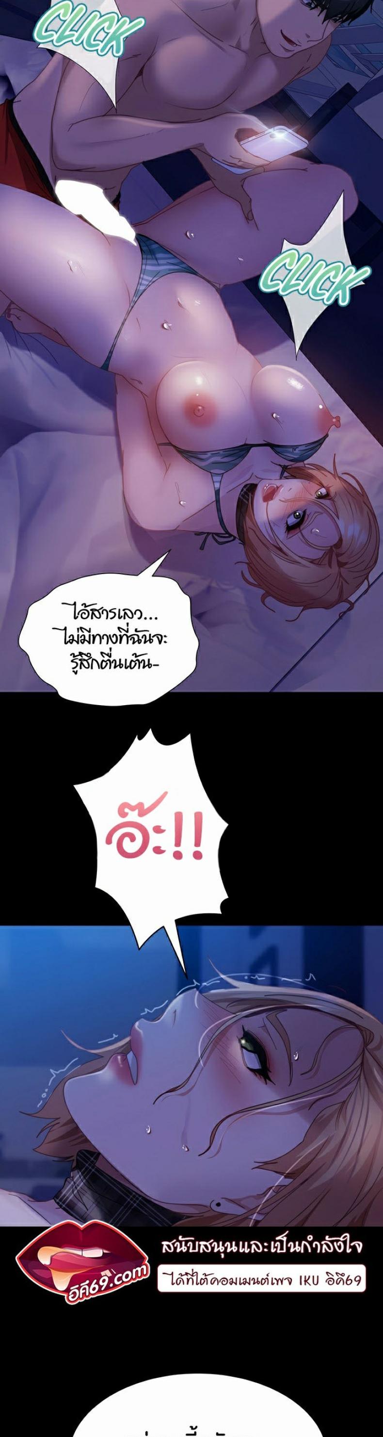 page-9
