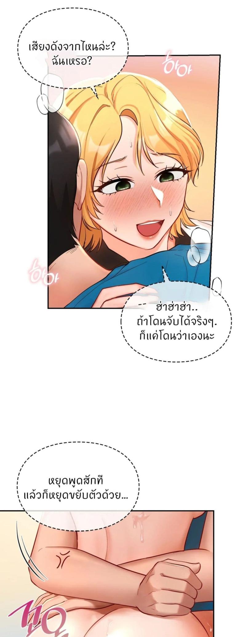 page-14