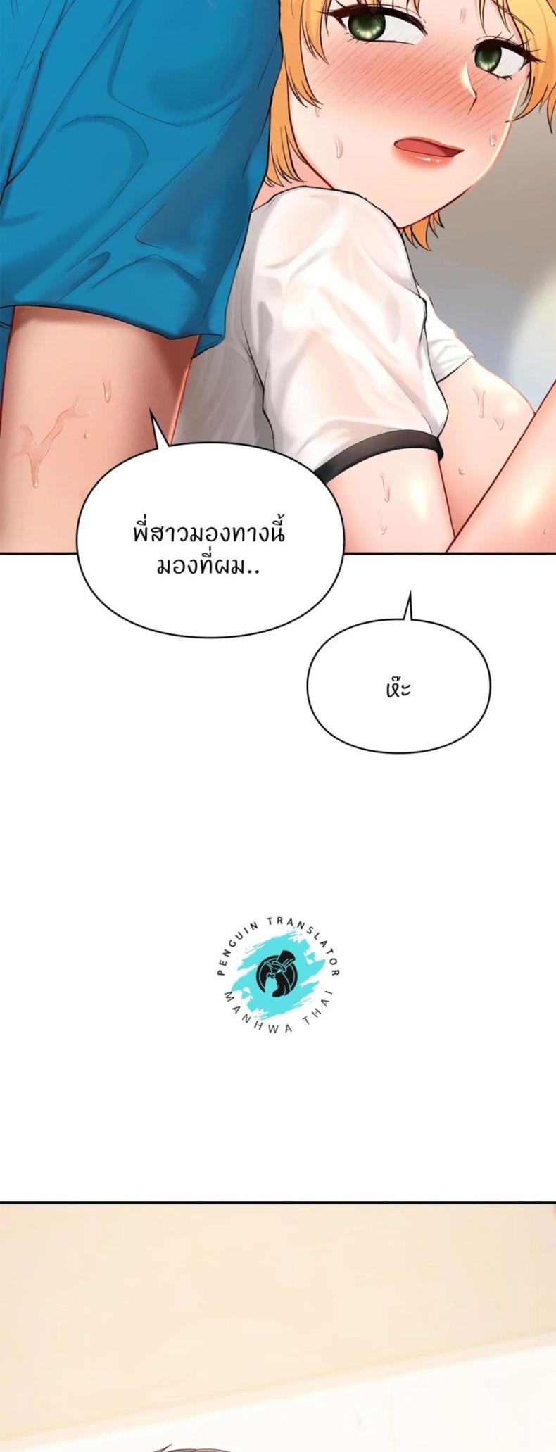 page-25