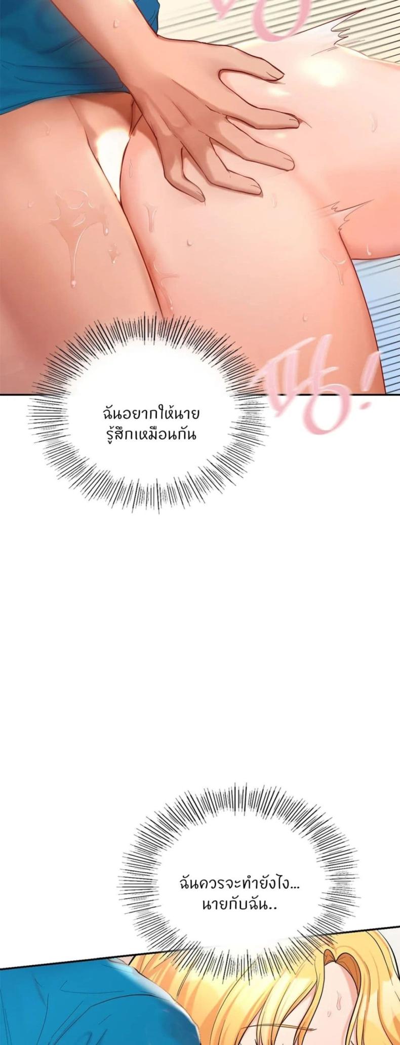 page-24