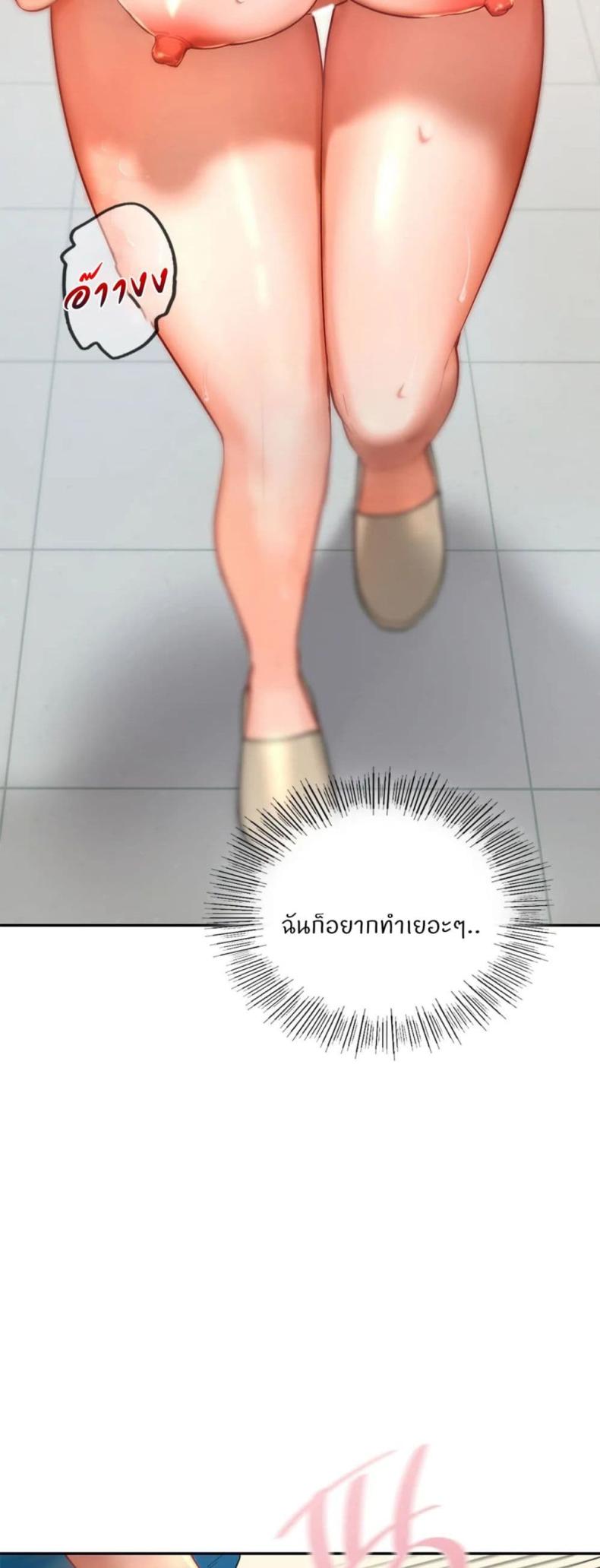 page-23
