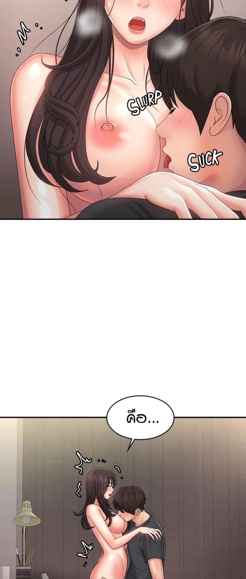 page-10