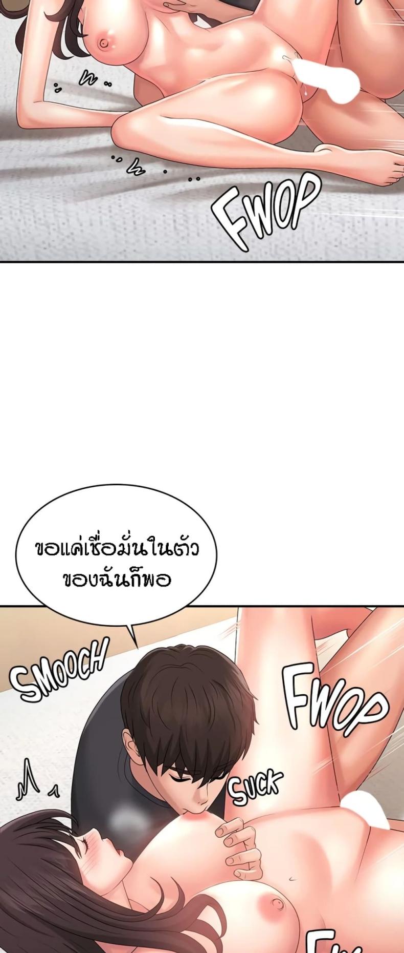 page-24