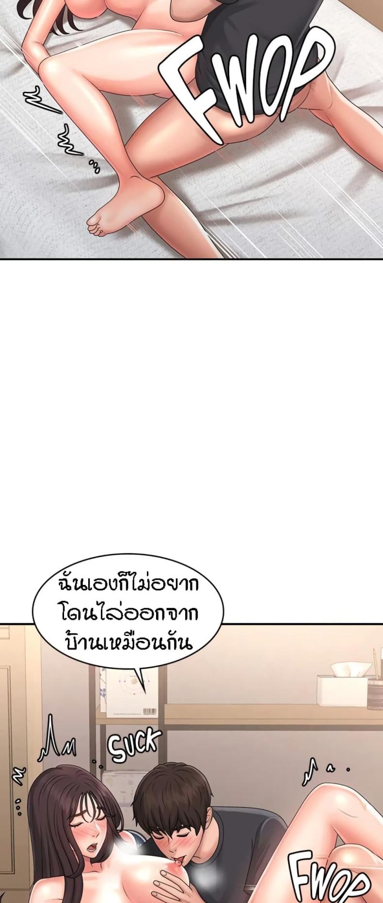 page-23
