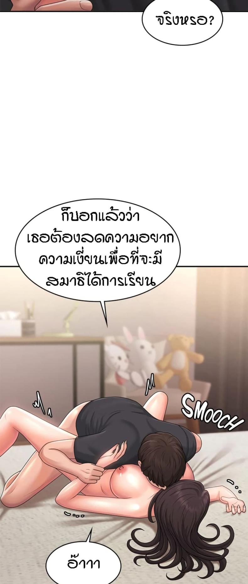 page-14