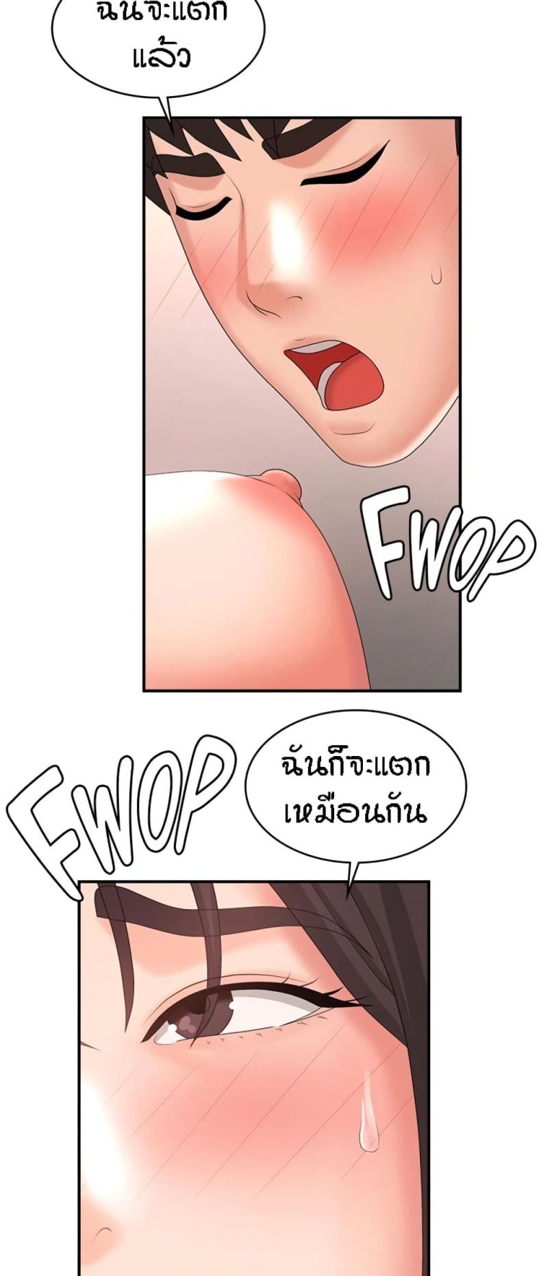 page-27