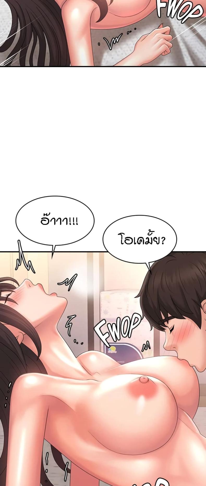 page-25