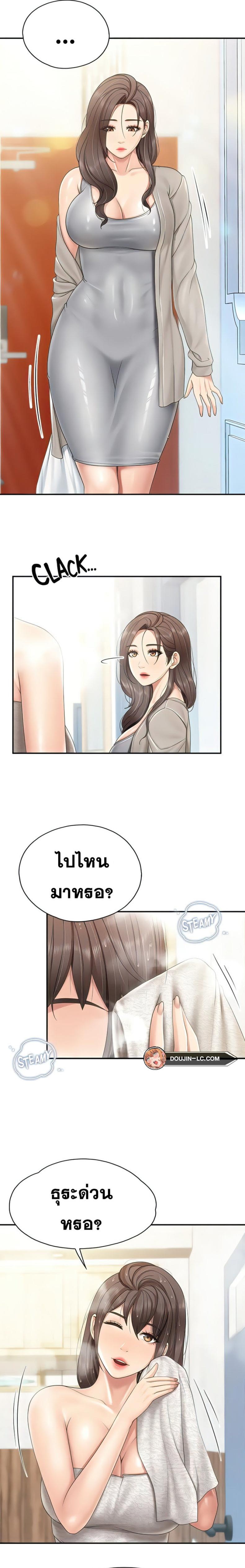 page-3