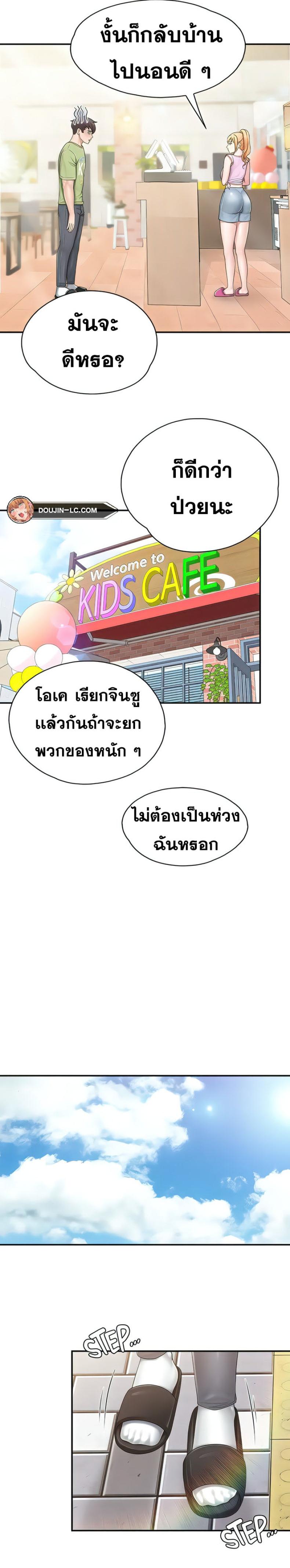 page-9