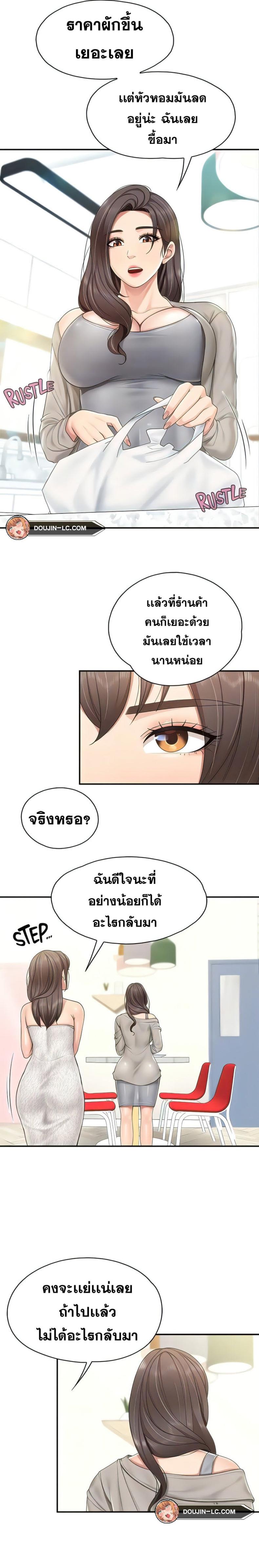 page-6