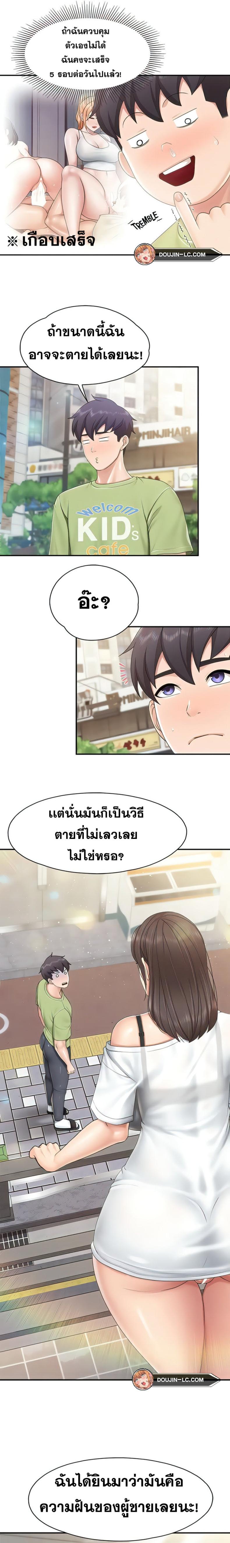 page-11