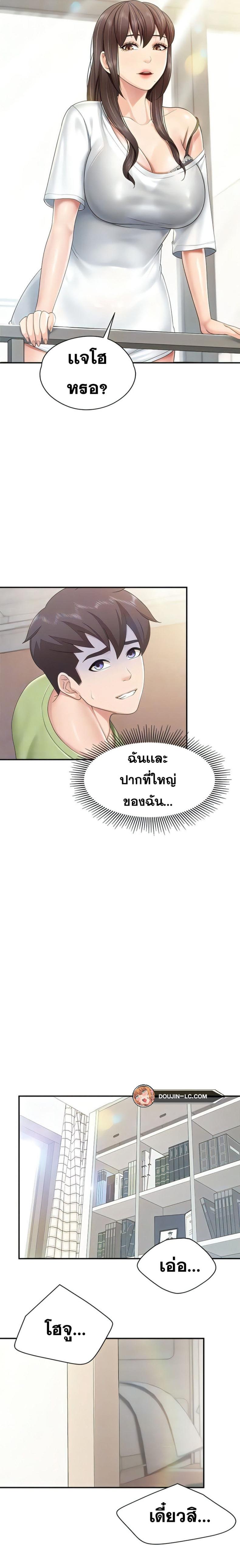 page-12