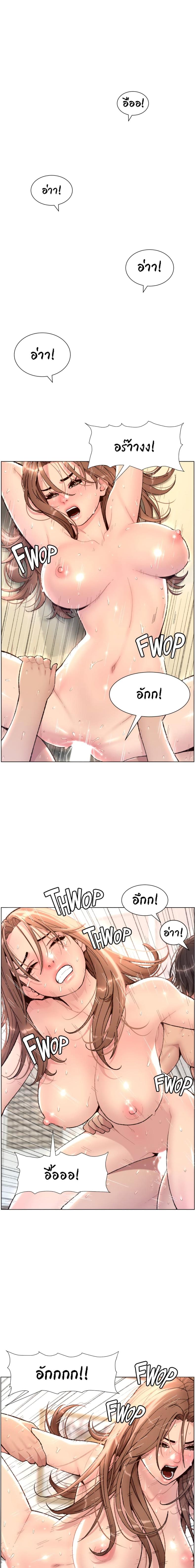 page-2