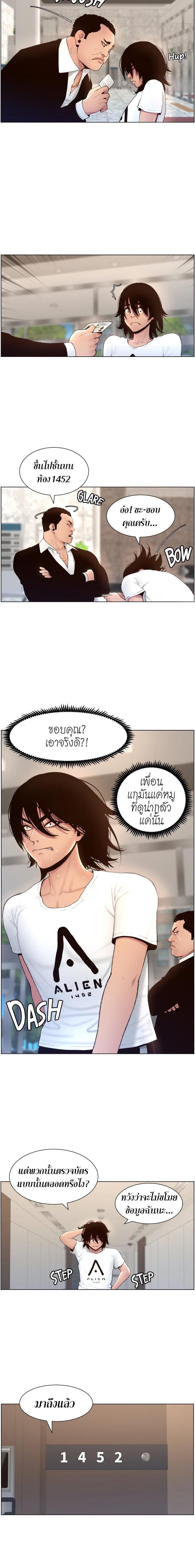 page-14