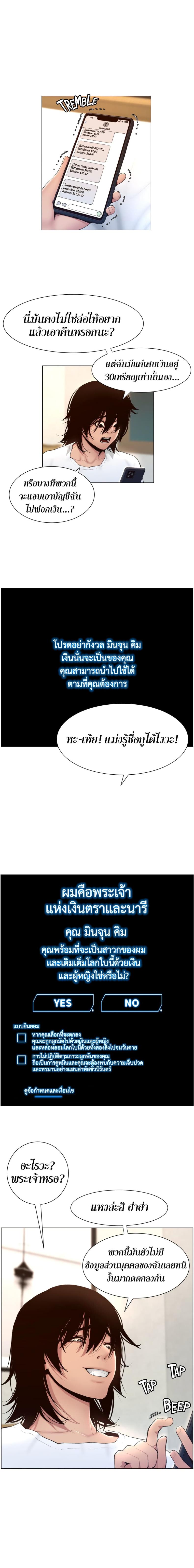 page-10