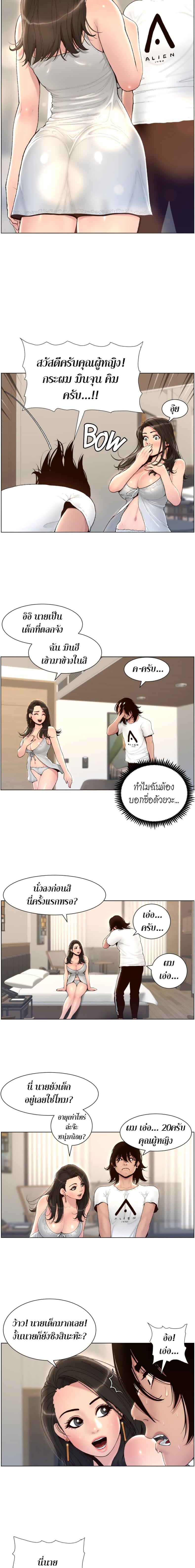 page-16