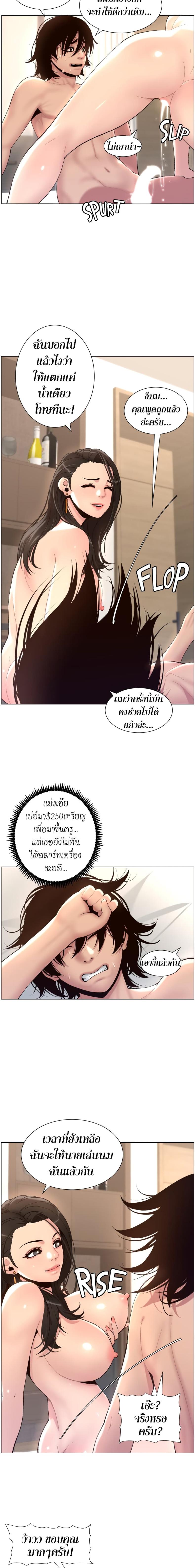 page-29
