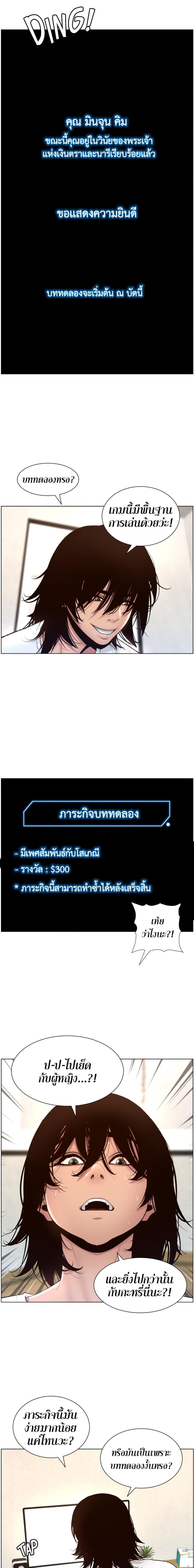 page-11