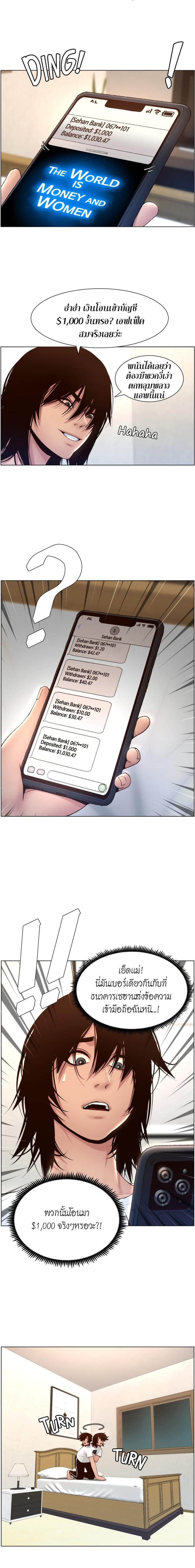 page-9