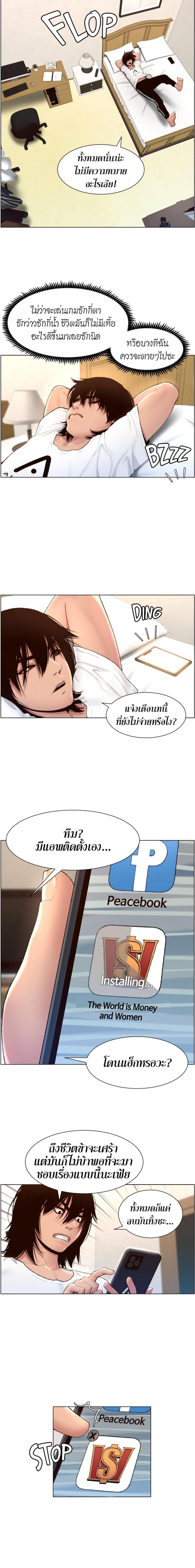 page-7