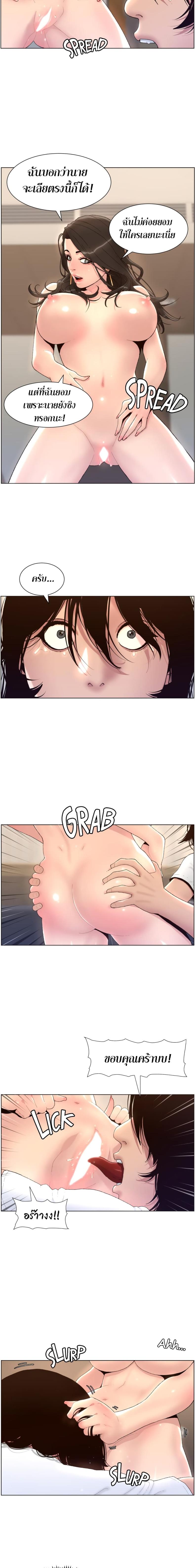 page-21