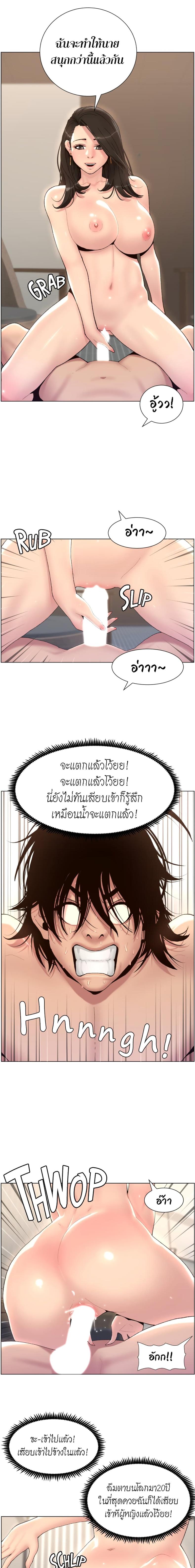 page-26