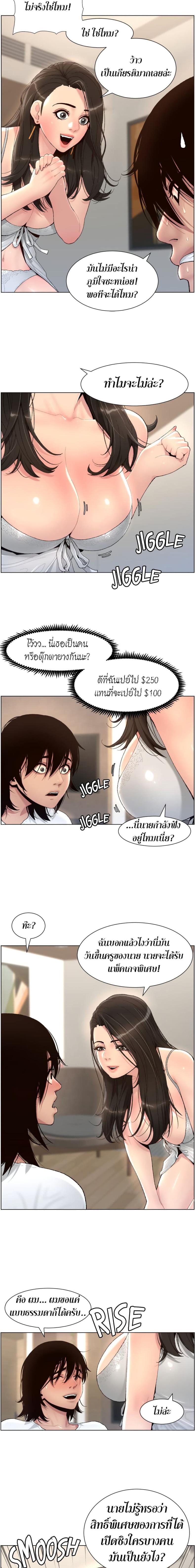 page-17