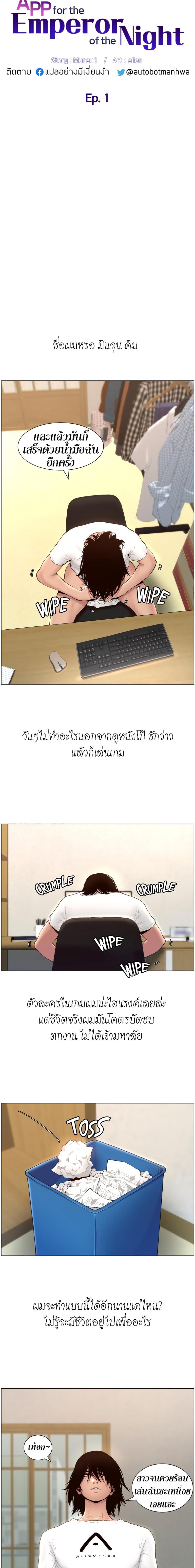 page-5