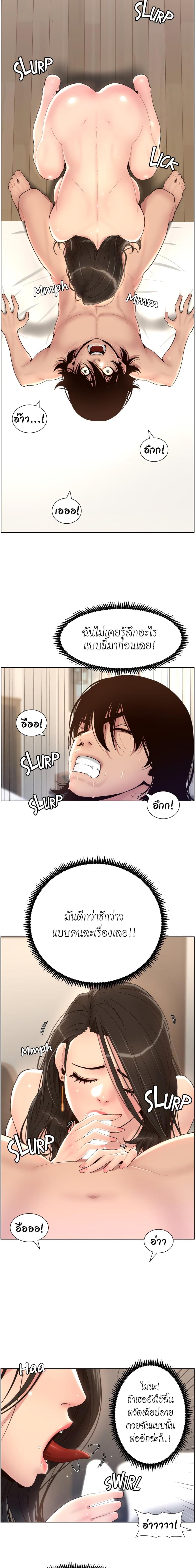 page-24