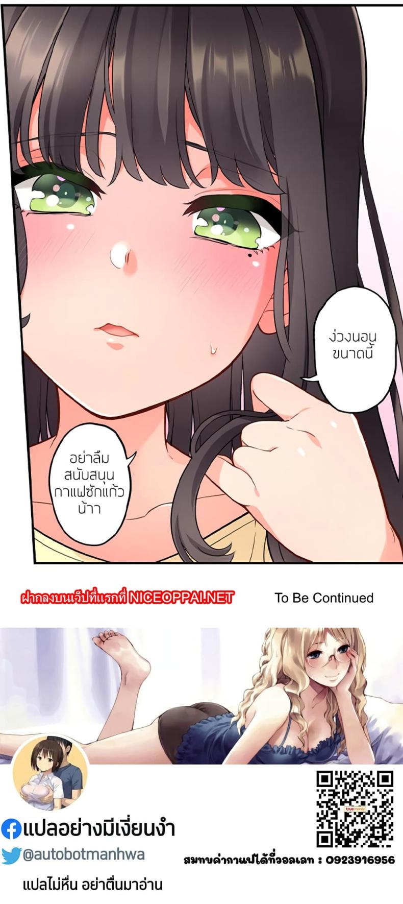 page-32