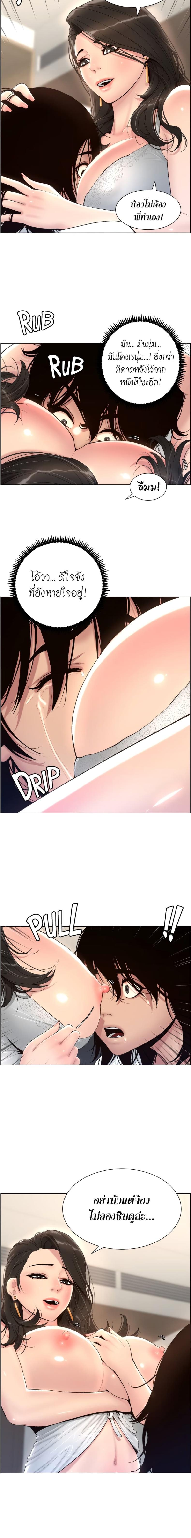 page-18