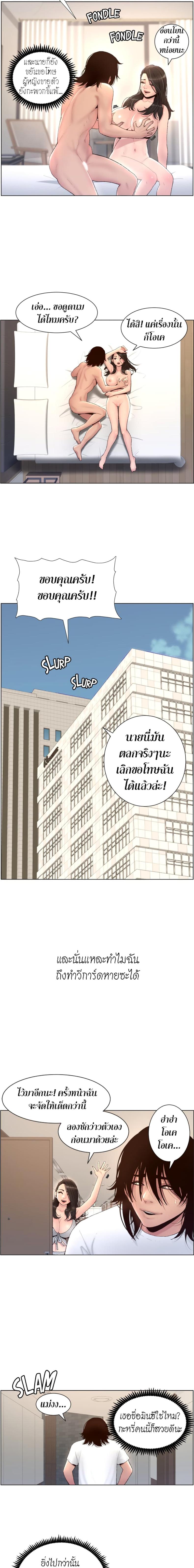 page-30