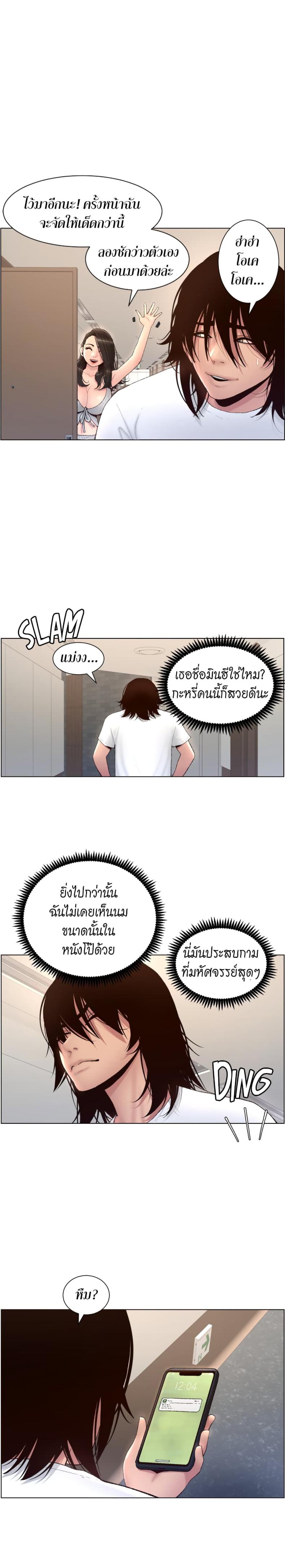 page-2