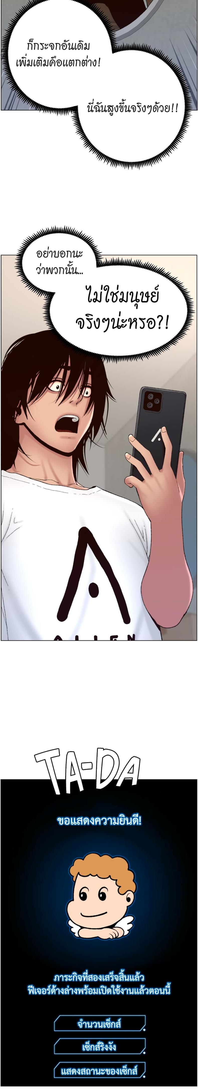 page-14